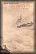 shipwrecks